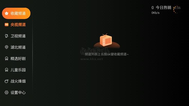 飛沙tv版最新版