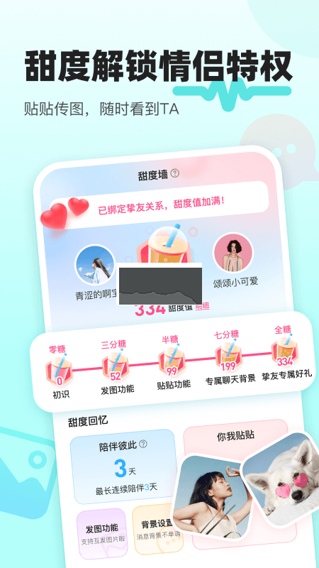 音覓星球2024最新版