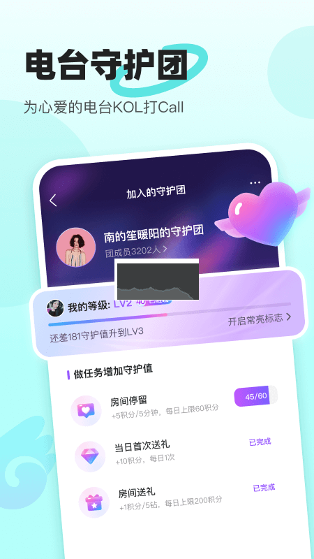 音覓星球2024最新版