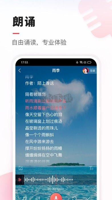 證件照裁剪APP