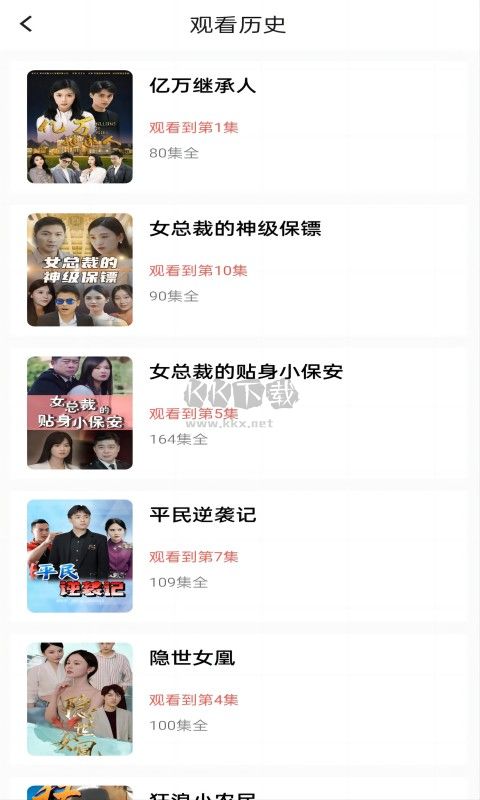 番茄短劇app安卓版2024最新