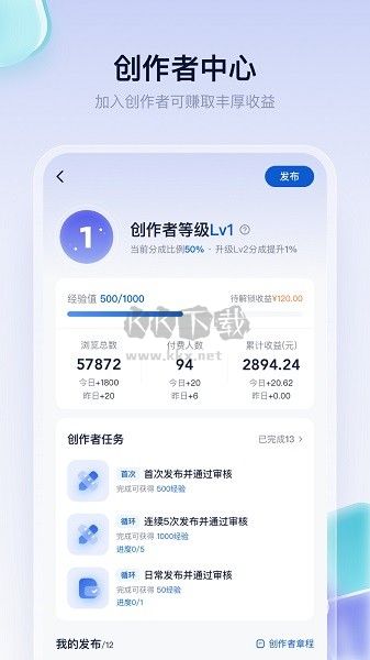 創(chuàng)作貓2024最新去水印版