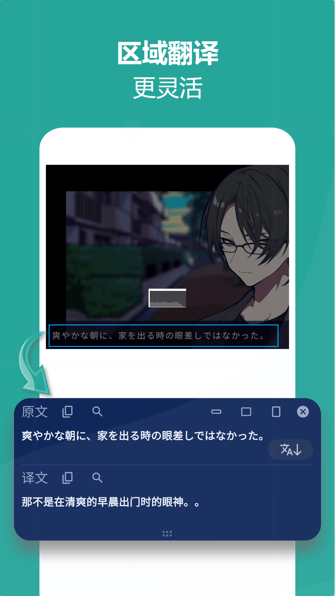 愛譯客翻譯器2024高階版