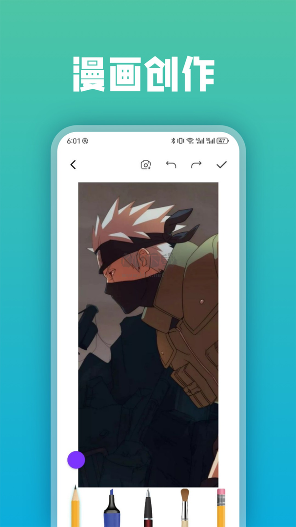 次元漫畫app官方正版2024最新