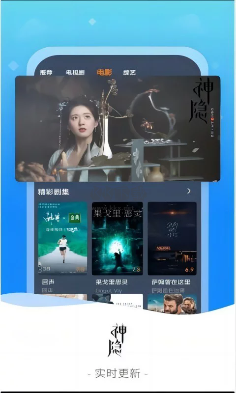 九九影視app安卓版2024最新
