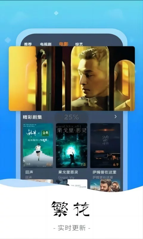 九九影視app安卓版2024最新
