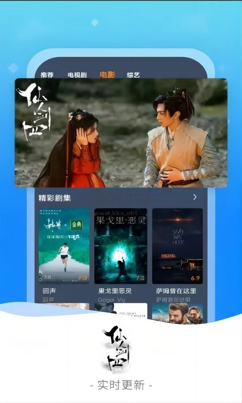 九九影視app安卓版2024最新