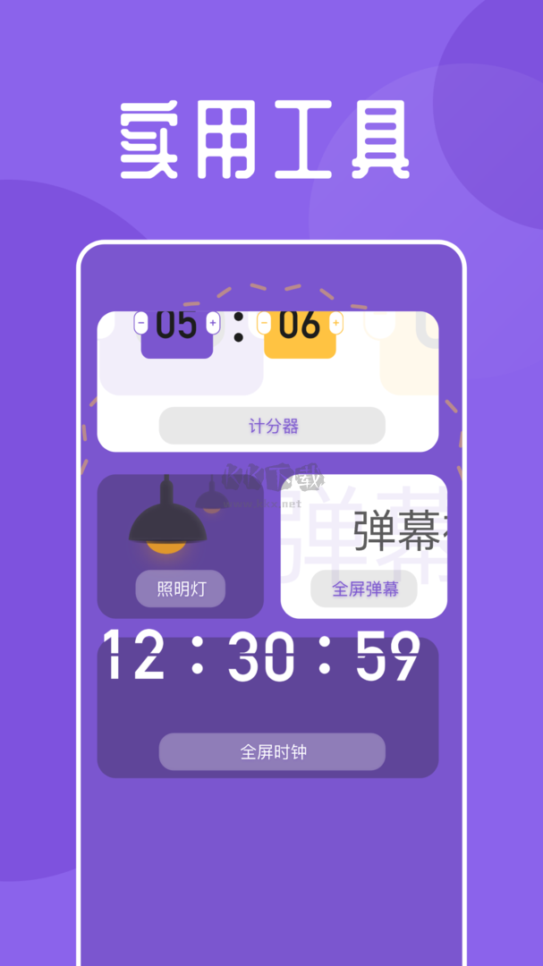 海魚(yú)小說(shuō)app安卓最新版