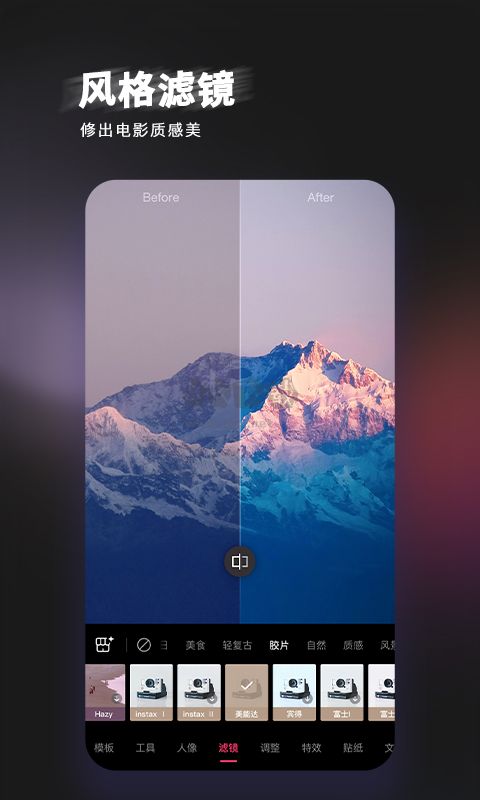 輕圖app安卓版下載