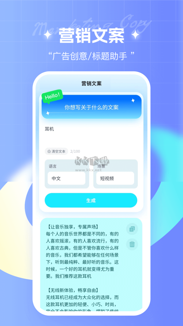 筆桿寫作app官網(wǎng)免費版最新