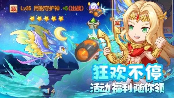 彈彈島2破解版無(wú)限鉆石