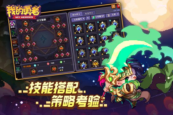 我的勇者內(nèi)置ee菜單中文版