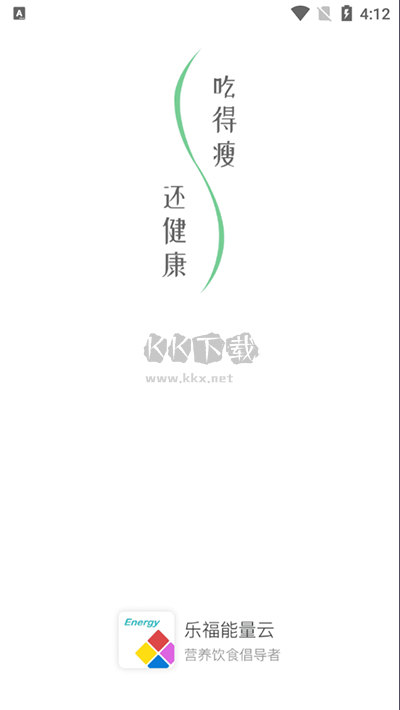 樂(lè)福能量云APP