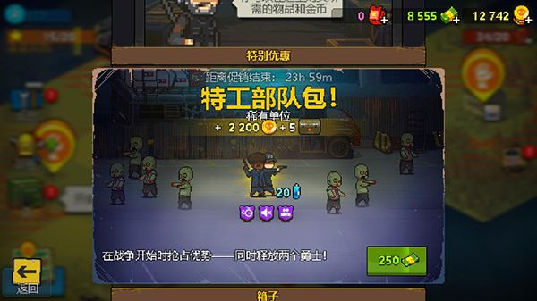 死亡突圍僵尸戰(zhàn)爭無限金幣版