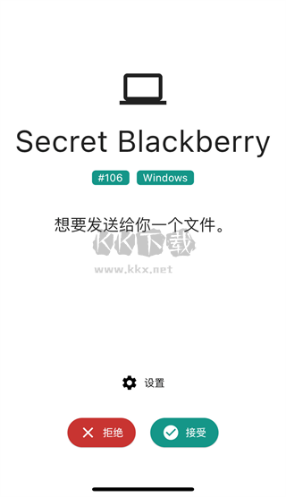 LocalSend局域網(wǎng)傳輸工具