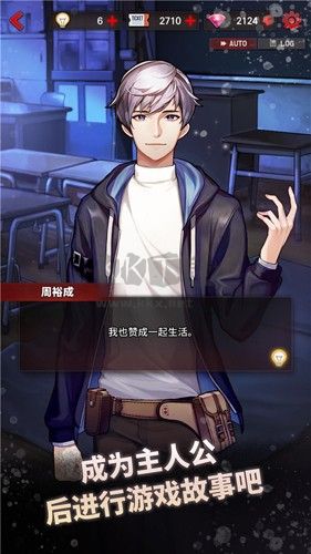 危險(xiǎn)的家伙們內(nèi)置作弊菜單版