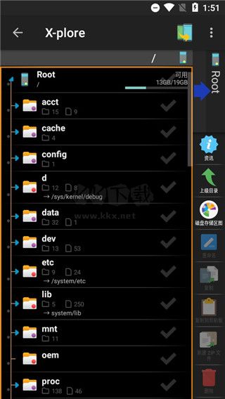 x-plore文件管理器2024破解捐贈版
