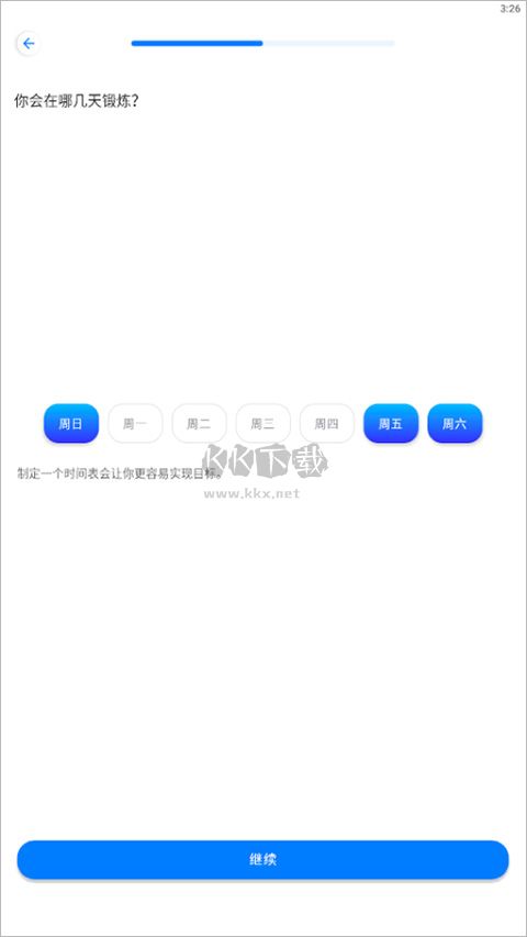 7分鐘鍛煉2024破解高級(jí)版