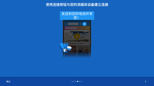 Web Video Caster Premium破解高級(jí)版