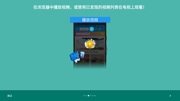 Web Video Caster Premium破解高級(jí)版
