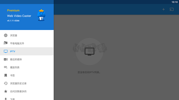 Web Video Caster Premium破解高級(jí)版