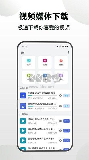 隱身瀏覽器APP