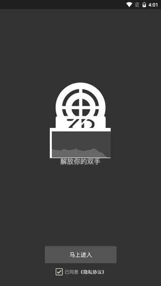 自動(dòng)精靈免費(fèi)版