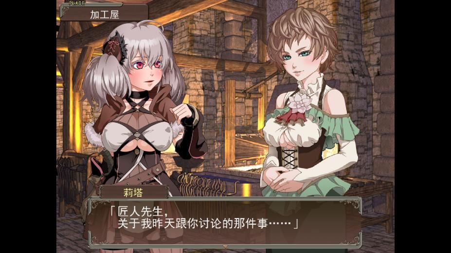 尼夫海姆的獵人：阿瑟爾的烙印中文版