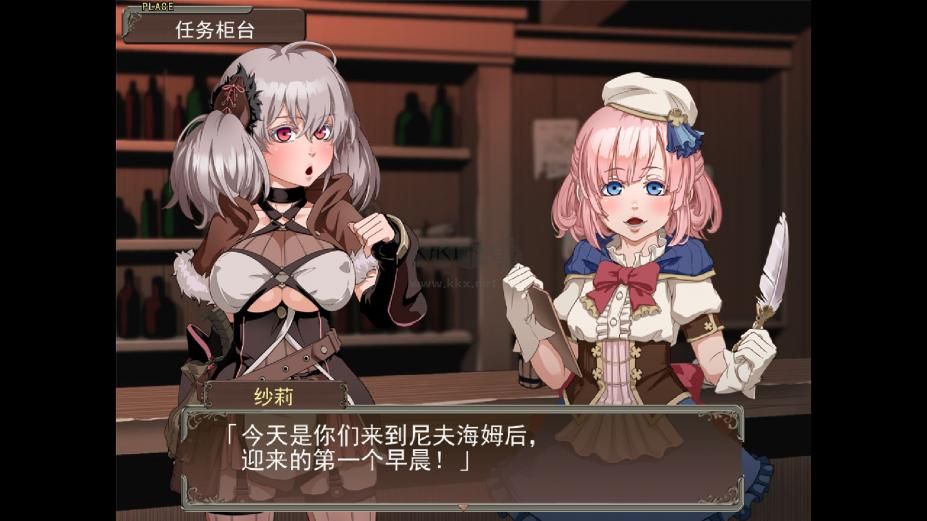 尼夫海姆的獵人：阿瑟爾的烙印中文版