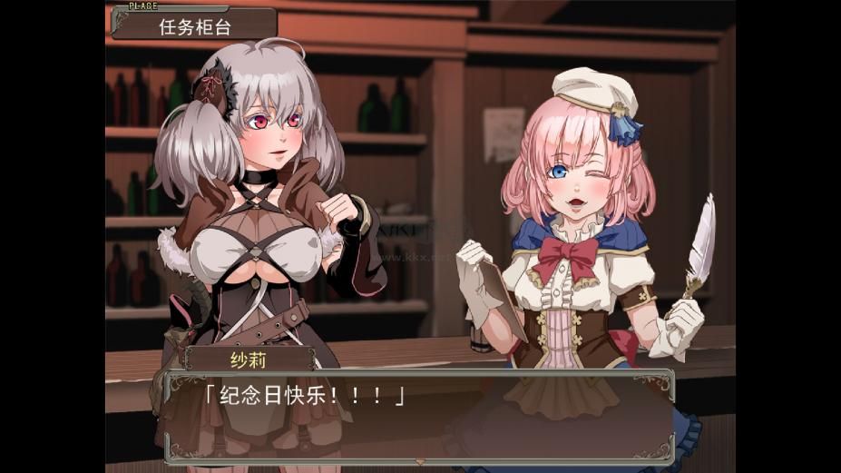 尼夫海姆的獵人：阿瑟爾的烙印中文版