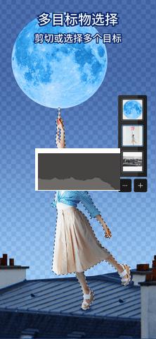 Photoshop Express免費(fèi)版2024