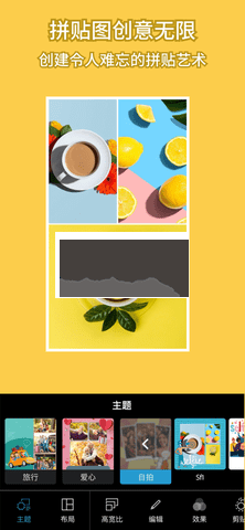 Photoshop Express免費(fèi)版2024