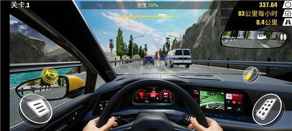 真實公路汽車2無限金幣版