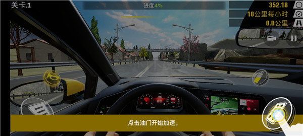 真實公路汽車2無限金幣版