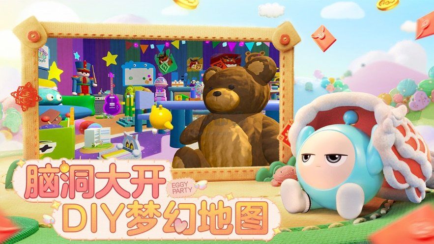 蛋仔派對神明服