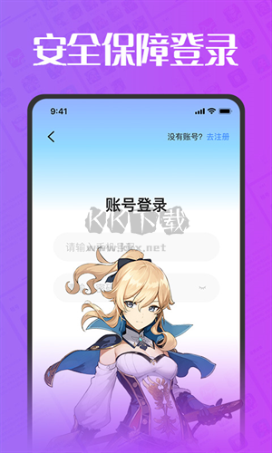 估號貓app安卓版最新