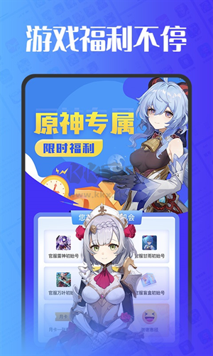 估號貓app安卓版最新