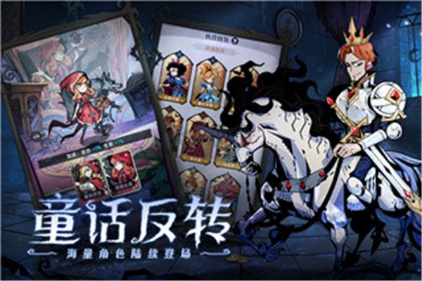 魔鏡物語破解無限鉆石版