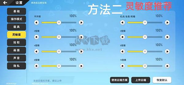 香腸派對(duì)國(guó)際服最新版2024