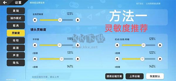 香腸派對(duì)國(guó)際服最新版2024