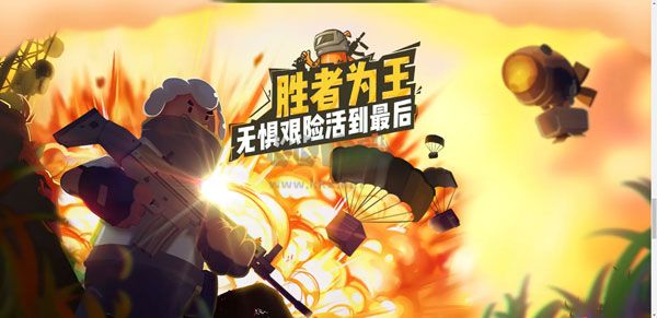 香腸派對(duì)奧特曼聯(lián)動(dòng)版