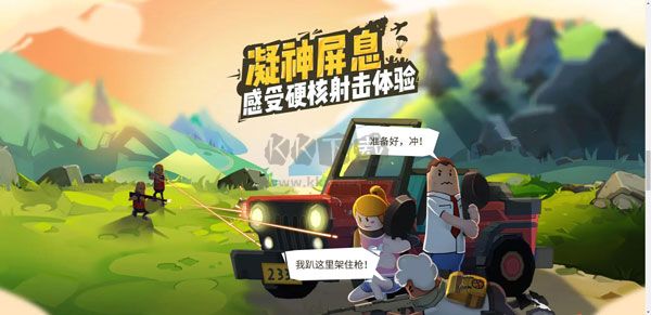 香腸派對(duì)奧特曼聯(lián)動(dòng)版