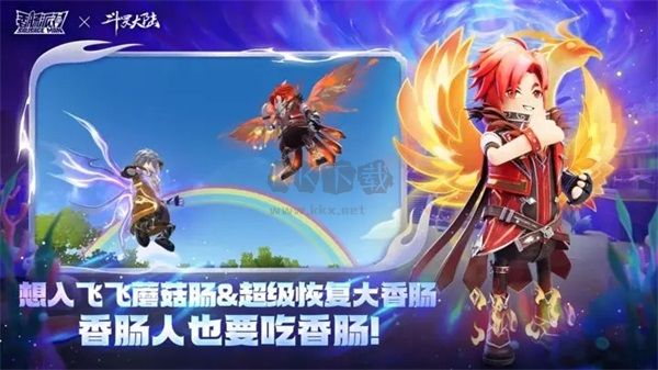 香腸派對(duì)ss13賽季版本