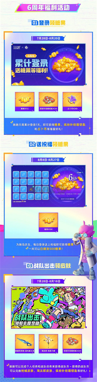 香腸派對(duì)ss13賽季版本