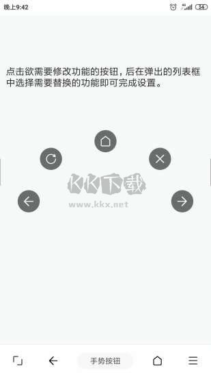 油猴app(去廣告)純凈版