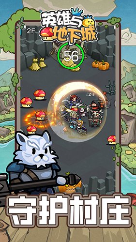 英雄與地下城官方正版