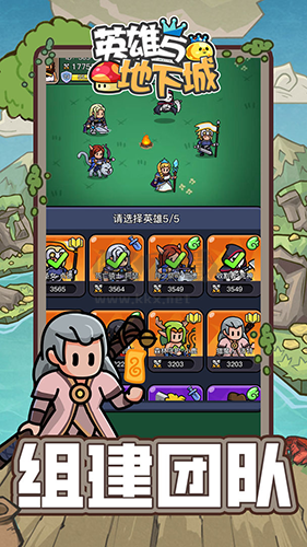 英雄與地下城官方正版