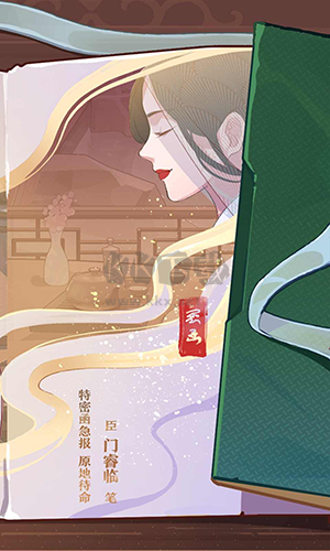 竹馬胭脂鋪游戲最新官方版