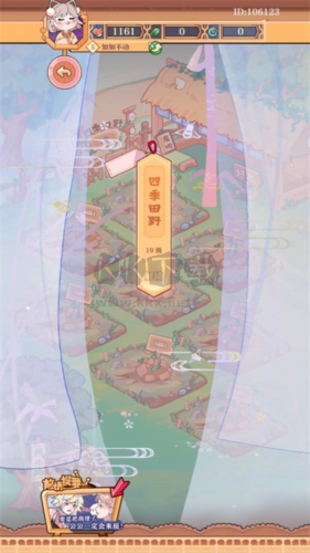 竹馬胭脂鋪游戲最新官方版