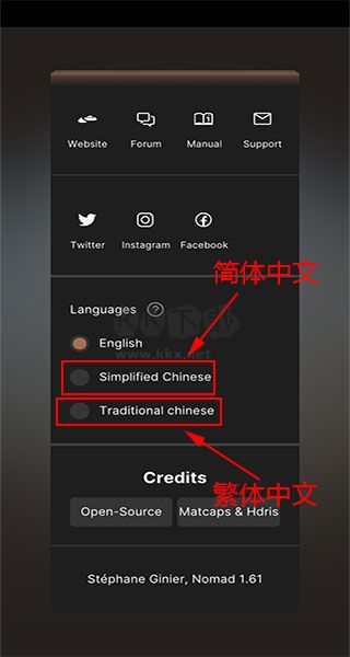 nomad手機正版2024